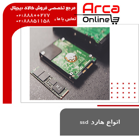 قیمت انواع هارد ssd